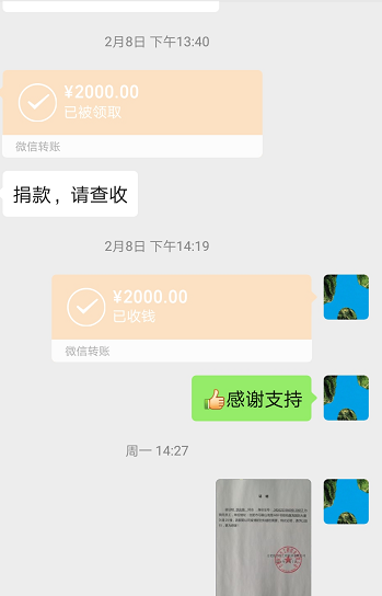 1581477592(1) 1581477592(1)